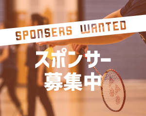 【バドミントン】悩み別バドミントンレッスン〜上達を妨げる「悪いクセ」を簡単に直す方法〜【DVD3枚組＋豪華2大特典付】 